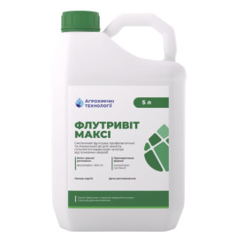 Фунгицид Флутривит Макс 
