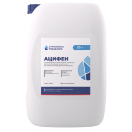 Гербіцид Ацифен 