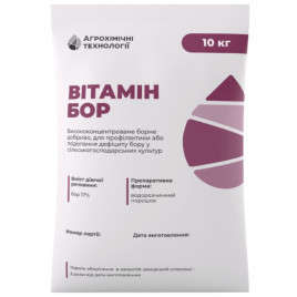 Микроудобрение Витамин Бор 