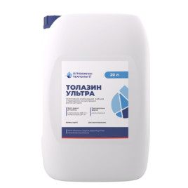 Гербіцид Толазін Ультра