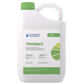 Регулятор росту Трінекс 