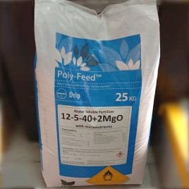 Polyfeed 12-5-40+2Mg+ME водорастворимые удобрения (Haifa/Хайфа Кемікал)
