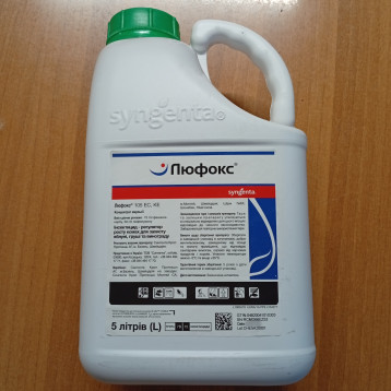 Люфокс инсектицид концентрат эмульсии (Syngenta)