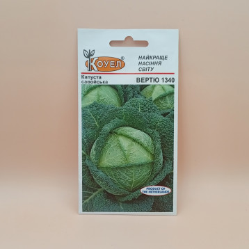 Капуста савойская Вертю