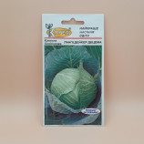 Капуста Лангедейкер Децема 