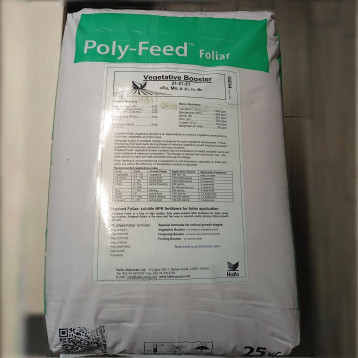 Polyfeed Foliar 21-21-21+ME водорастворимые удобрения (Haifa/Хайфа Кемікал)