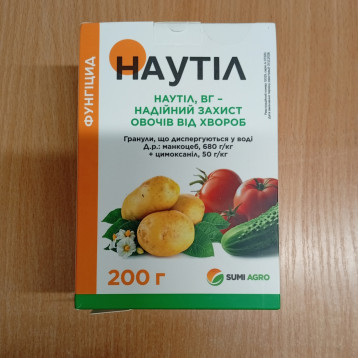 Фунгіцид Наутіл - Самміт Агро Юкрейн