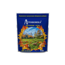 Агрономіка для Газонів ОСІНЬ 0-13-31 добриво (Кіссон)