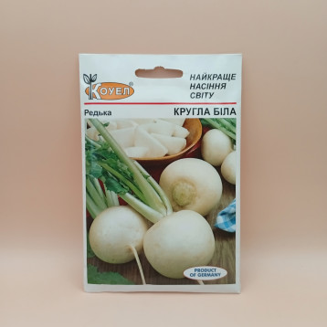 Редька Круглая белая