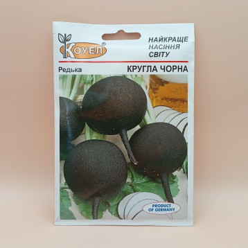 Круглая черная семена редьки (осенняя) 200-250 гр. черной (Satimex)