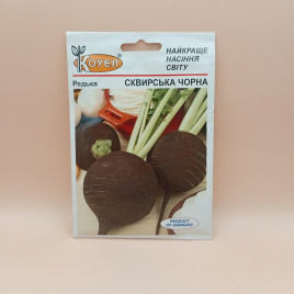 Сквирская Черная семена редьки (Satimex)