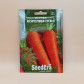 Королева осени семена моркови Флакке поздней 120-140 дн. 17-25 см (Seedera)