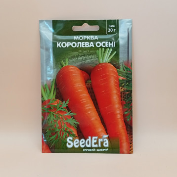 Королева осени семена моркови Флакке поздней 120-140 дн. 17-25 см (Seedera)
