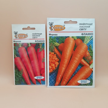 Флакко семена моркови Флакке поздней 140-160 дн. 25-30 см (Hortus)