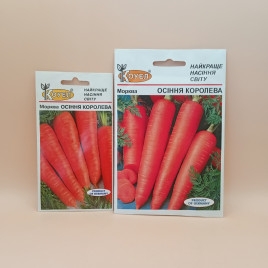 Осенняя Королева семена моркови Курода (Satimex)