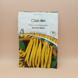 Золота зірка насіння квасолі овочевої ранньої (Satimex)
