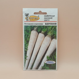 Берлиния семена петрушки корневой (Satimex)