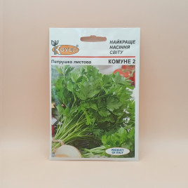 Комунне 2 семена петрушки листовой (Hortus)