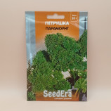 Парамоунт насіння петрушки кучерявої (Seedera)