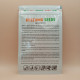 Лімонарія F1 насіння томату індет. раннього слив. 120-140 гр. жовт. (Breeding Seeds)