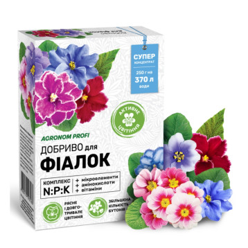 Агроном Профі добриво для фіалок