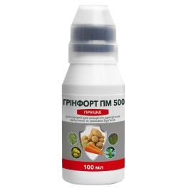 Гербицид Гринфорт ПМ 500 