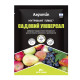 Нутрівант Плюс для саду мікродобриво (Argumin)