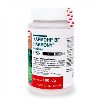 Хармони гербицид водорастворимые гранулы (DuPont)