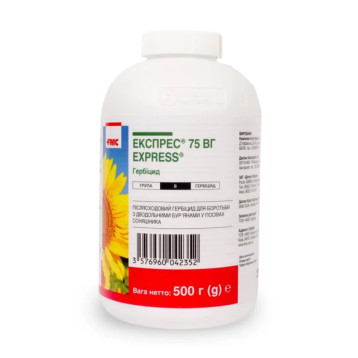 Гербіцид Експрес - FMC