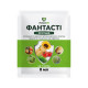 Фунгицид Фантасти - ProtectON