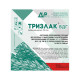 Тризлак гербицид вододисперсные гранулы (ДарАгро)