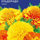 Ельдорадо насіння чорнобривців (GL Seeds)