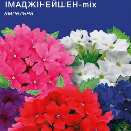 Имаджинейшен микс семена вербены ампельн. (GL Seeds)
