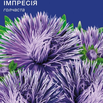 Айстра Імпресія