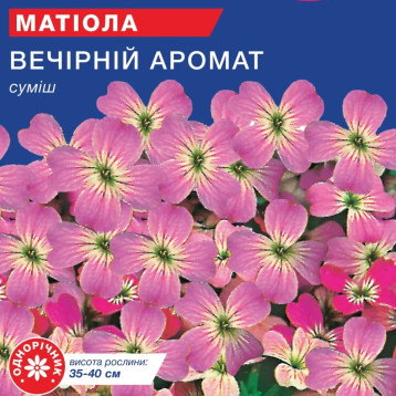 Вечерний аромат семена маттиолы (GL Seeds)