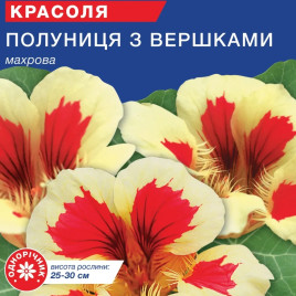 Полуниця з вершками насіння настурції (GL Seeds)