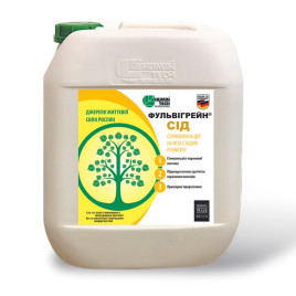 Регулятор росту Фульвігрейн Сід