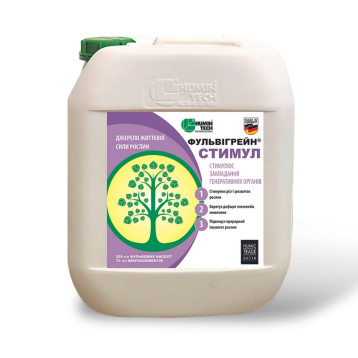 Удобрение Фульвигрейн Стимул 
