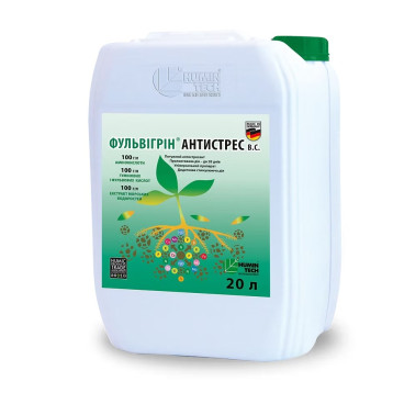 Фульвігрін Антистрес антистресант добриво (Humintech)