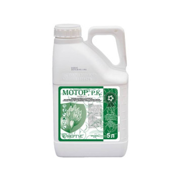 Мотор гербіцид розчинний концентрат (НЕРТУС)