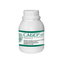 Сабер гербіцид водорозчинні гранули (НЕРТУС)
