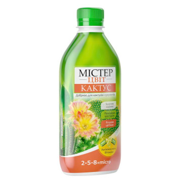 Містер Цвіт кактус добриво (Гілея)