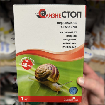 СлизнеСтоп средство от слизней