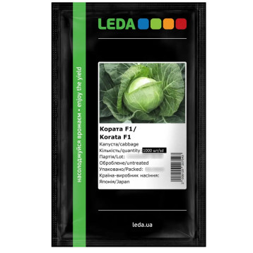 Кората F1 насіння капусти б/г ранньої 55-62 дн. 1,3-1,7 кг окр. (Leda Agro)