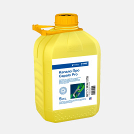 Капало Про фунгіцид концентрат емульсії (BASF)