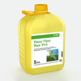 Рекс Про фунгіцид суспо-емульсія (BASF)
