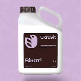 Винат фунгицид концентрат суспензии (Укравит)