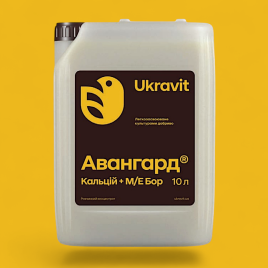 Авангард Кальцій МЕ Бор добриво (Укравіт)