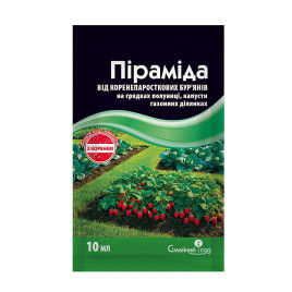 Пирамида гербицид водный раствор (Сімейний Сад)