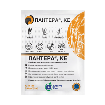Гербіцид Пантера